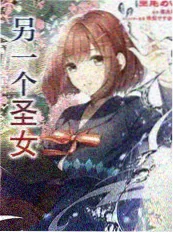 剑鸣九天 动漫番剧